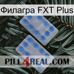 Филагра FXT Plus 20